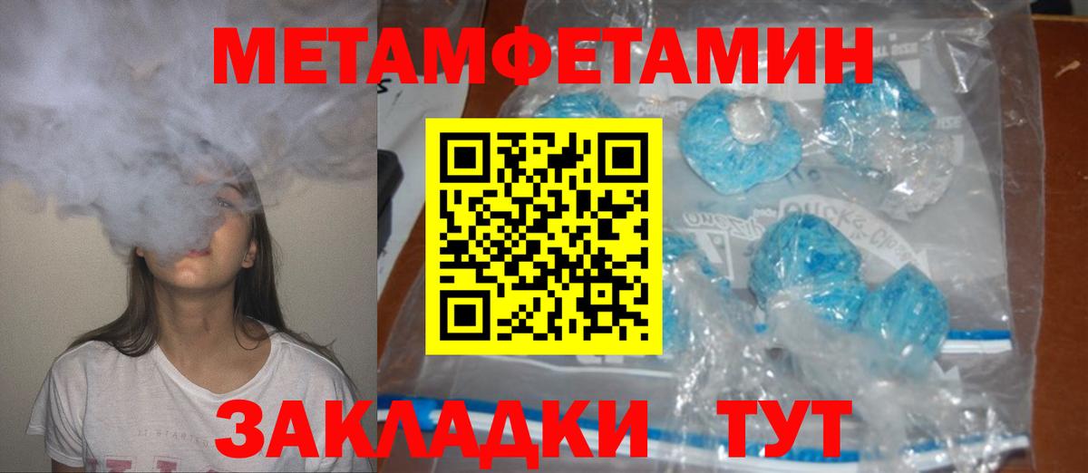 АМФ Розовый  АМФ  АМФЕТАМИН  Вход с VPN  Солнечногорск 