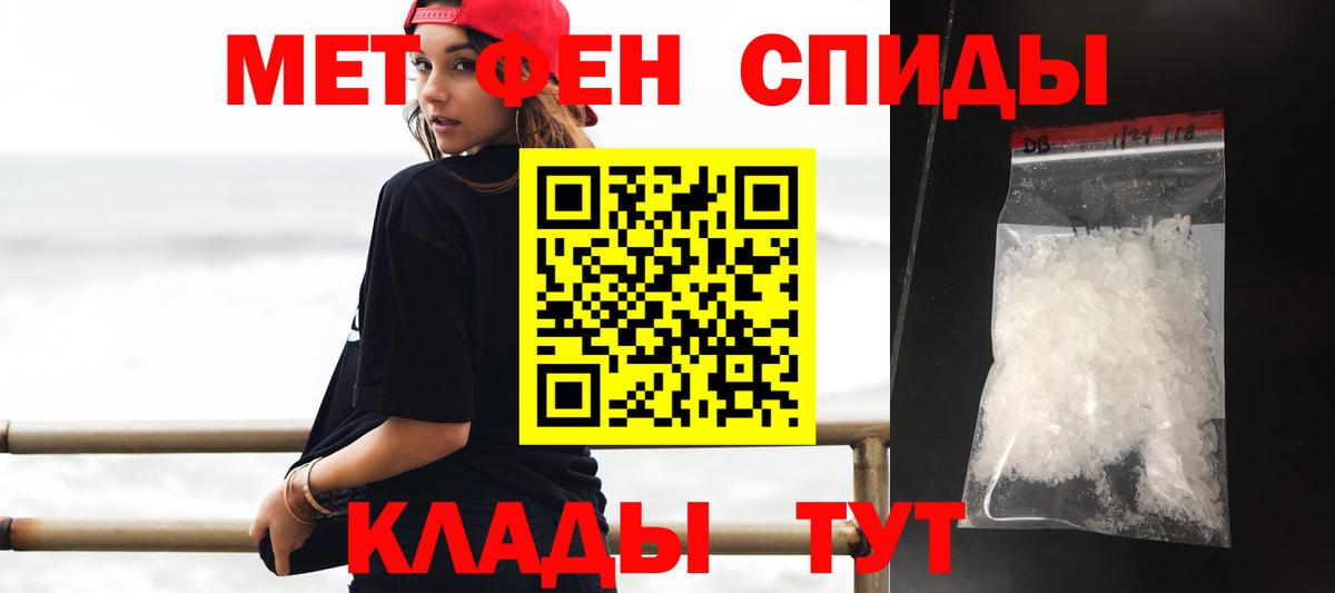 Мефедрон  МЕТАДОН  Меф МЯУ МЯУ кристаллы  АМФ   Вход с VPN  Солнечногорск  MDMA  Каннабис 