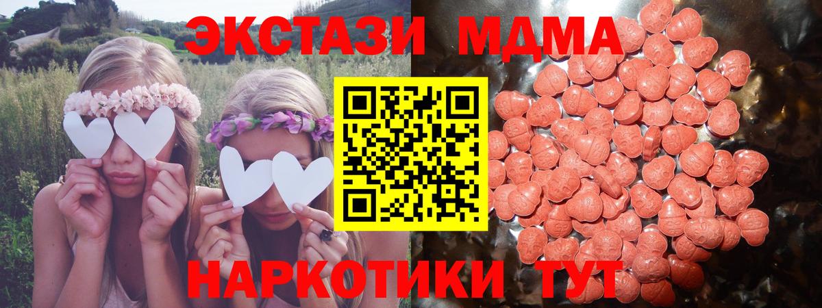 Солнечногорск  Экстази диски  Вход с VPN  Экстази  ЭКСТАЗИ TESLA 