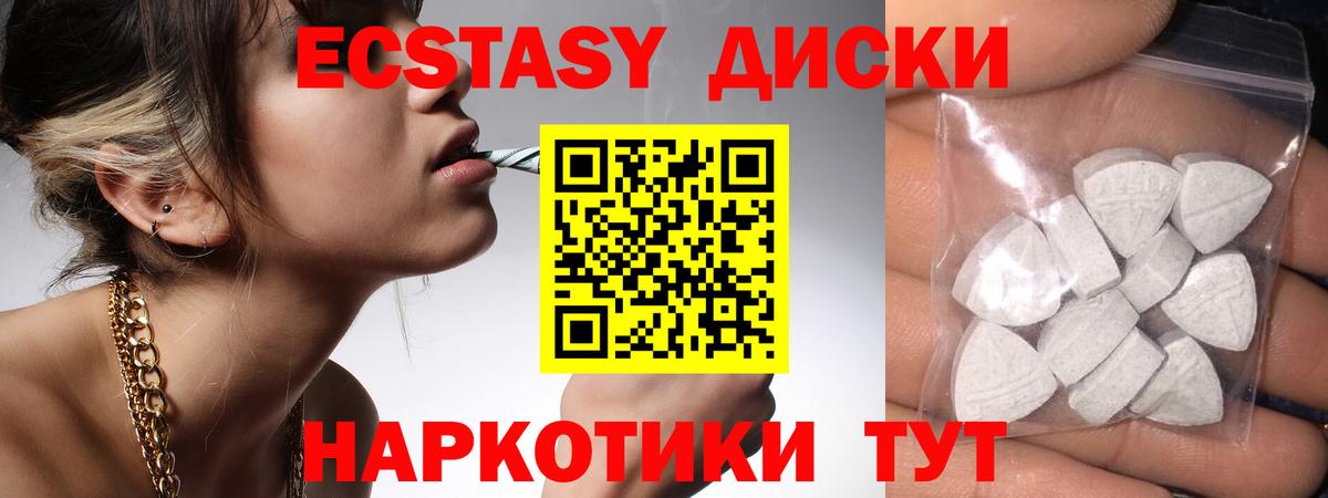 Экстази Дубай Солнечногорск