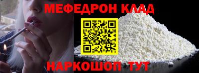 кокаин перу Партизанск
