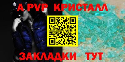 дистиллят марихуана Пыть-Ях