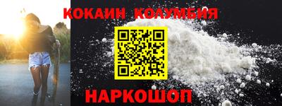 эйфоретик Пенза