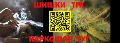 дистиллят марихуана Пыть-Ях