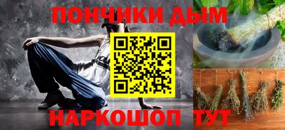 герыч Пушкино