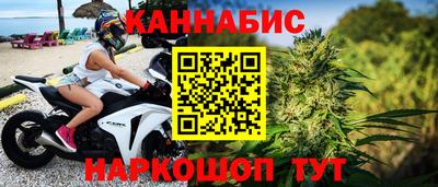 герыч Пушкино