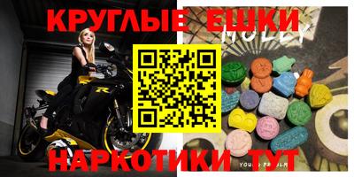 дистиллят марихуана Пыть-Ях