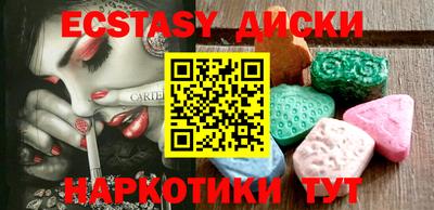 спиды Пугачёв