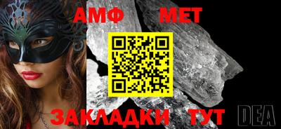 герыч Пушкино