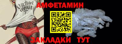 герыч Пушкино