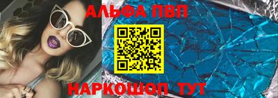герыч Пушкино