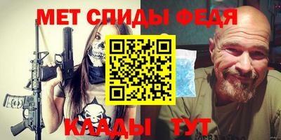 спиды Пугачёв