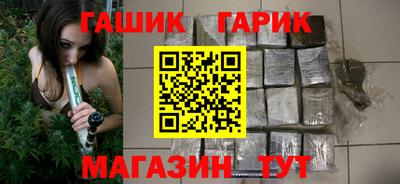 герыч Пушкино