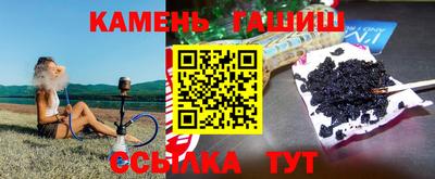 герыч Пушкино