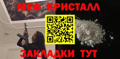 герыч Пушкино