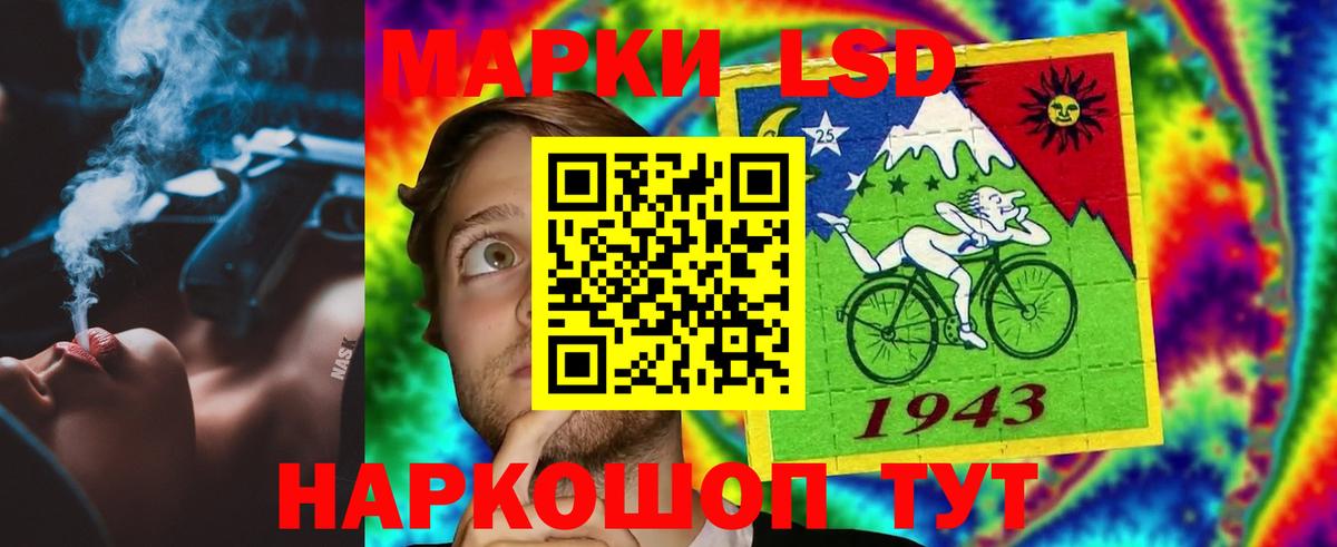 ЛСД экстази  LSD-25 экстази кислота  Лсд 25 экстази ecstasy  Вход с VPN  OMG tor  Солнечногорск 