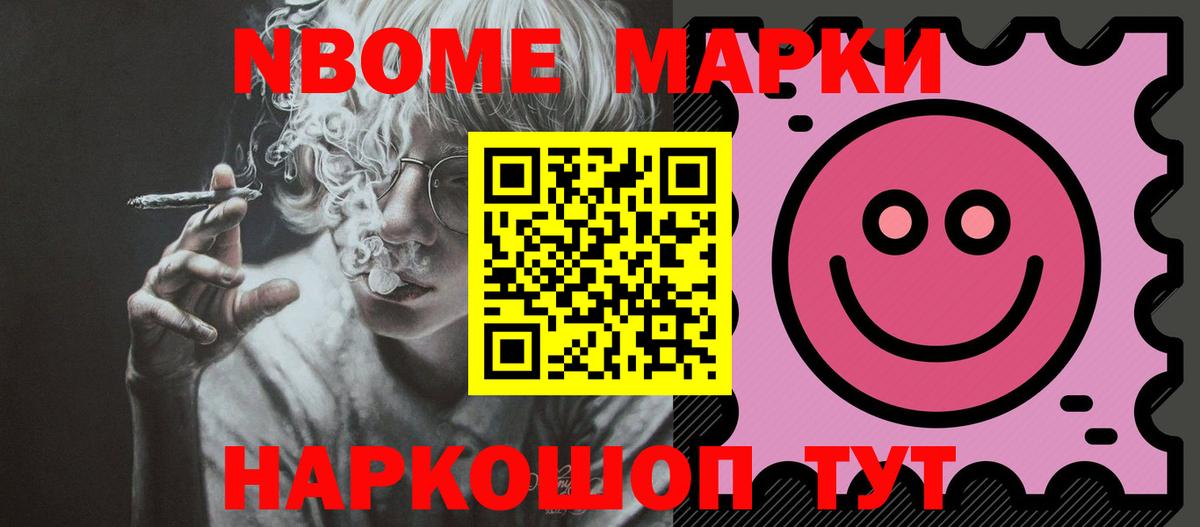 LSD-25 экстази кислота Солнечногорск