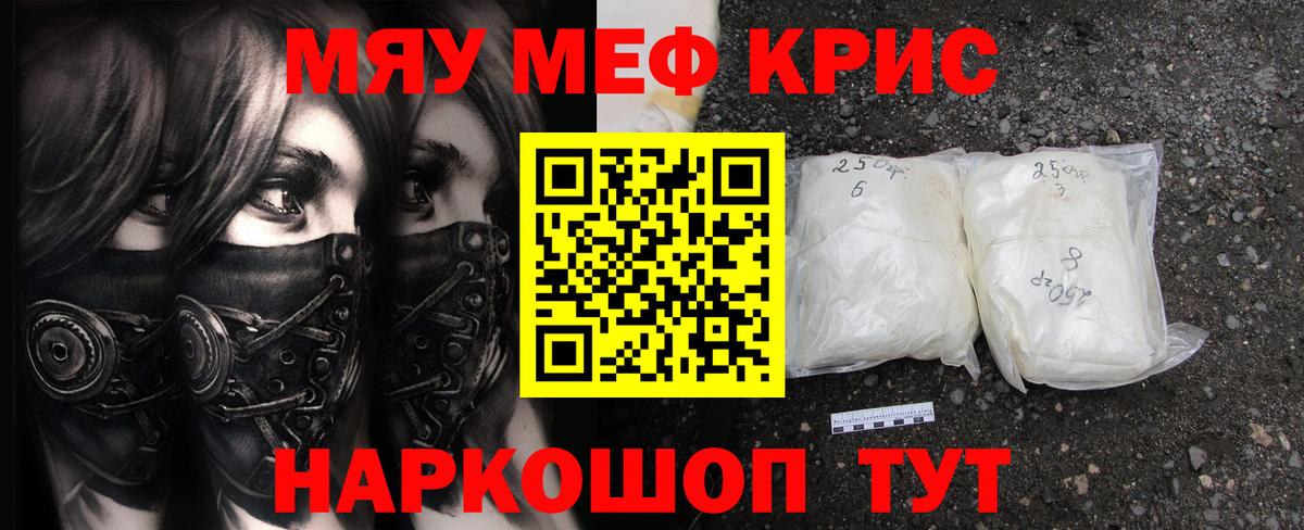 Мефедрон 4 MMC  ОМГ ОМГ   Солнечногорск  МЕФ  МЕФ мука  Вход с VPN 