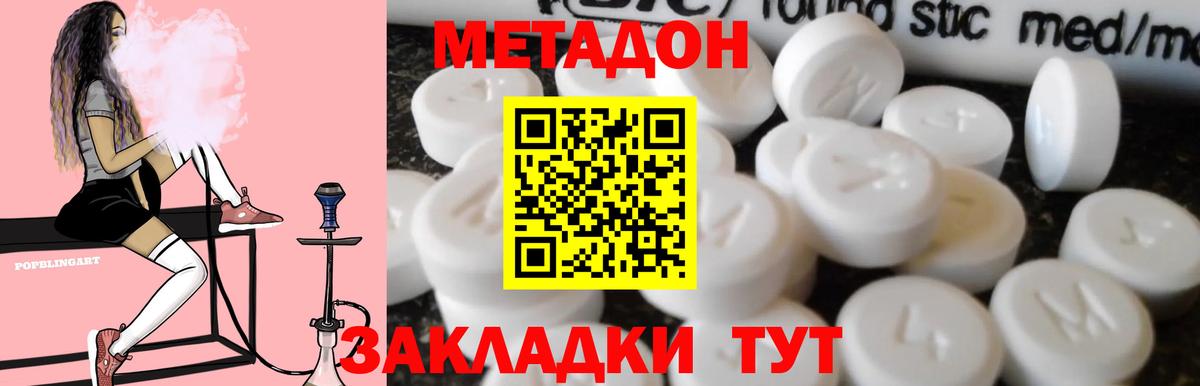МЕТАДОН мёд Солнечногорск