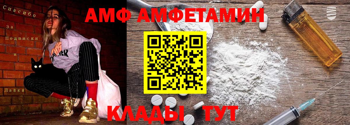 Метамфетамин Methamphetamine  Метамфетамин Methamphetamine  Вход с VPN  МЕТАМФЕТАМИН  Солнечногорск 