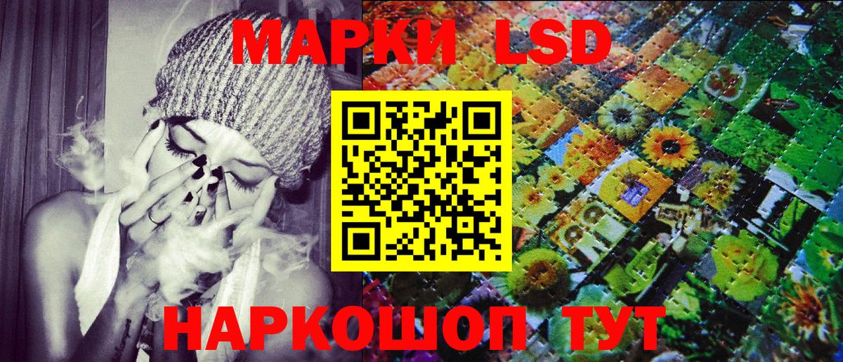 Марки N-bome 1,5мг Солнечногорск