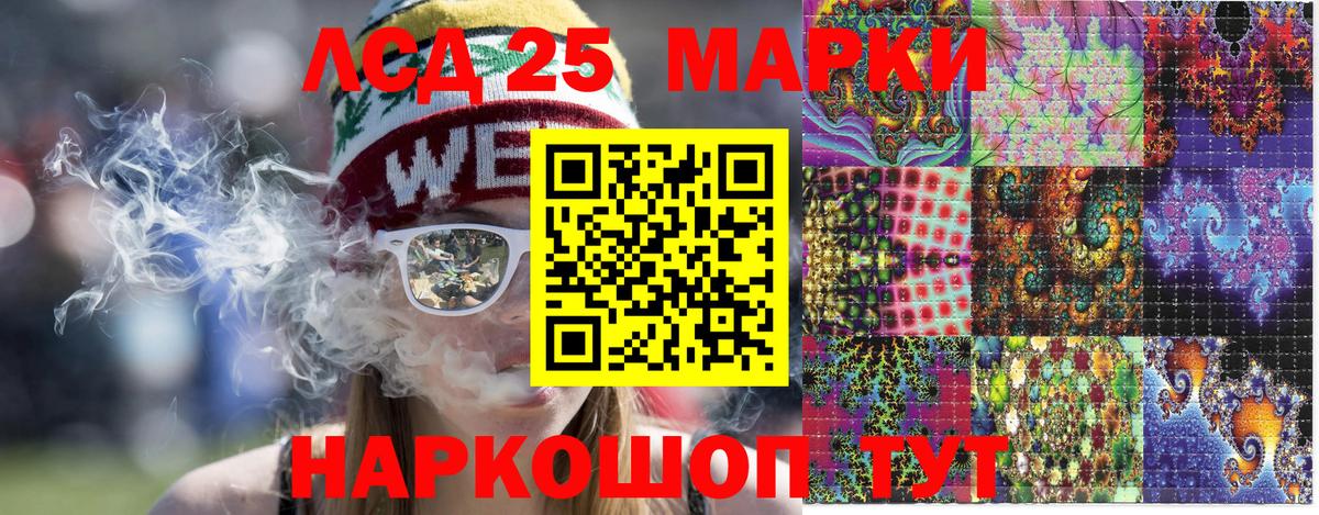 Марки NBOMe 1,5мг  Вход с VPN  Марки 25I-NBOMe  Марки NBOMe 1,5мг  Солнечногорск 