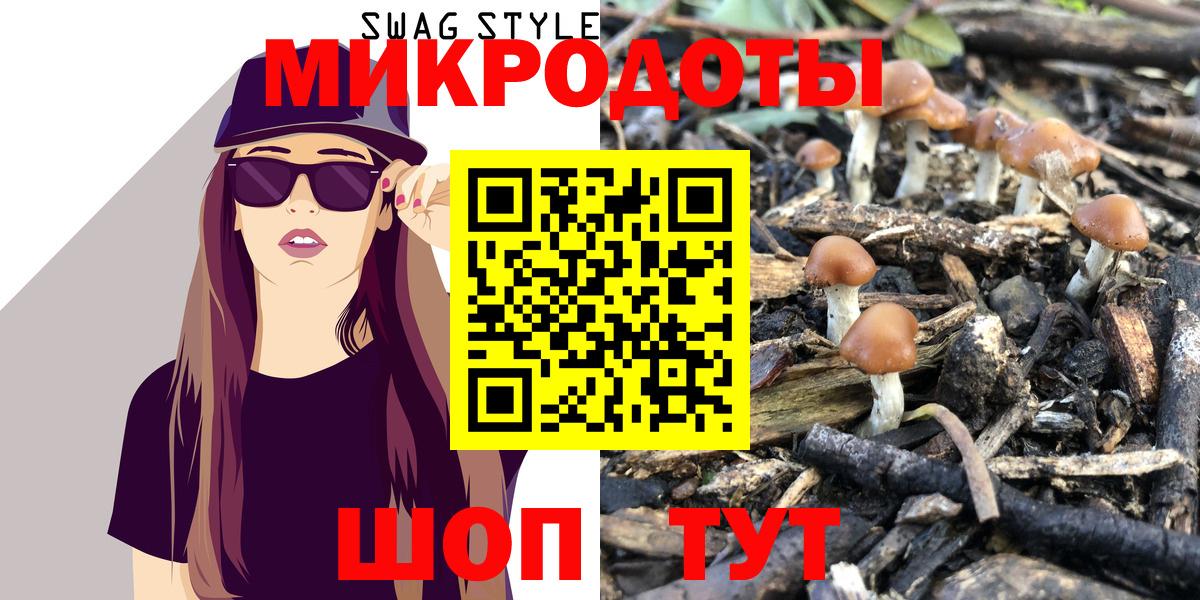 Псилоцибиновые грибы мухоморы  Псилоцибиновые грибы MAGIC MUSHROOMS  Вход с VPN  Солнечногорск 