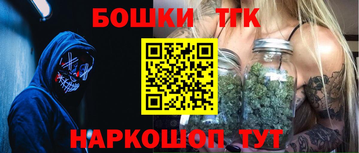 Шишки марихуана конопля Солнечногорск